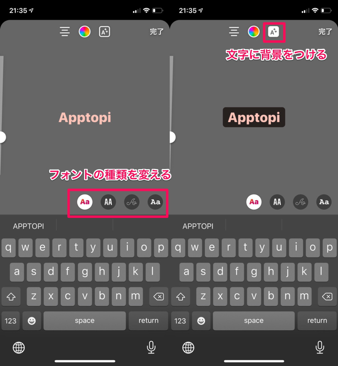 インスタストーリーのテキスト機能に新フォントが登場 全種類を紹介 Apptopi