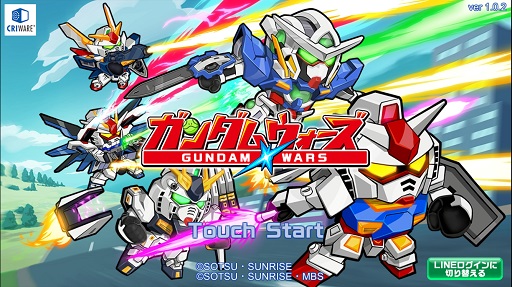 line-gundam-wars