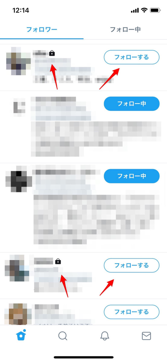 Twitter ツイッター 鍵垢からリツイートされたらどうなるの Apptopi パート 2