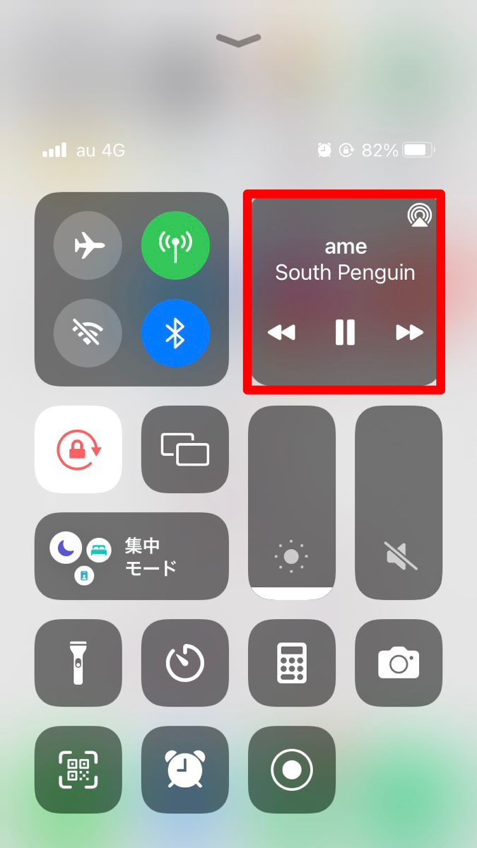 Iphone ロック画面で音楽を操作 表示で困ったときの対処法も Apptopi