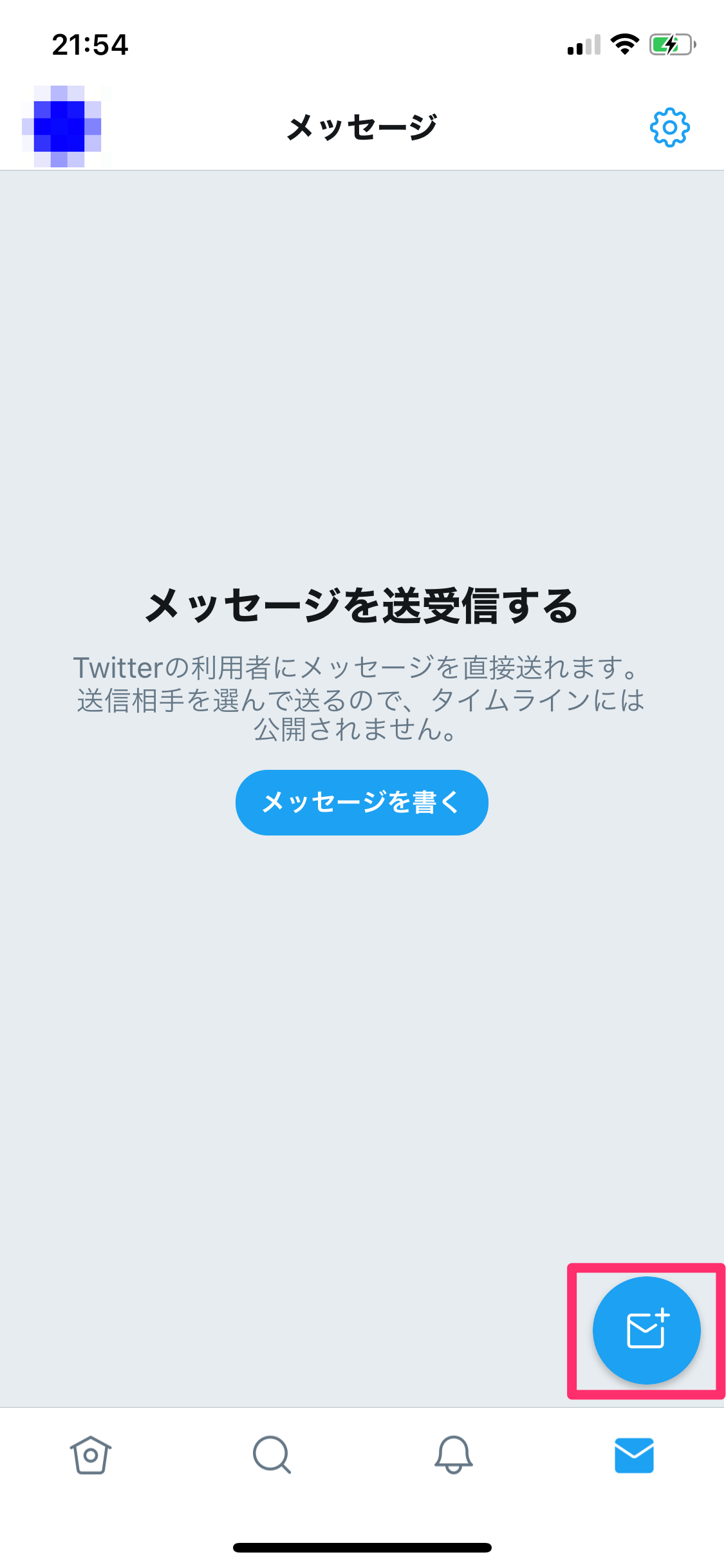 Twitter DMページ