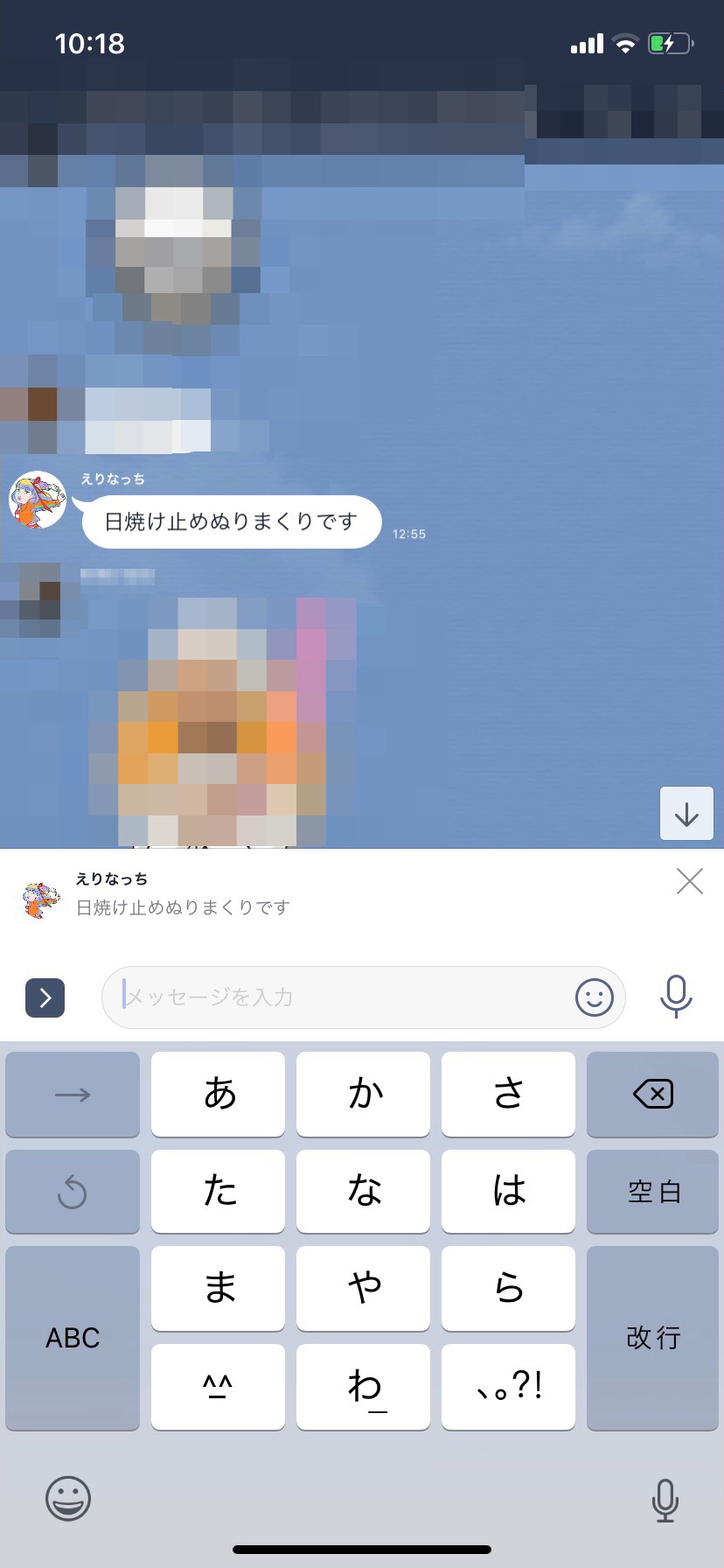 LINE-NEW-FUNCTION-FOR-REPLY
