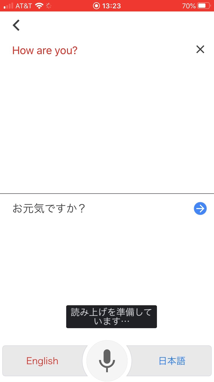 Google翻訳会話3