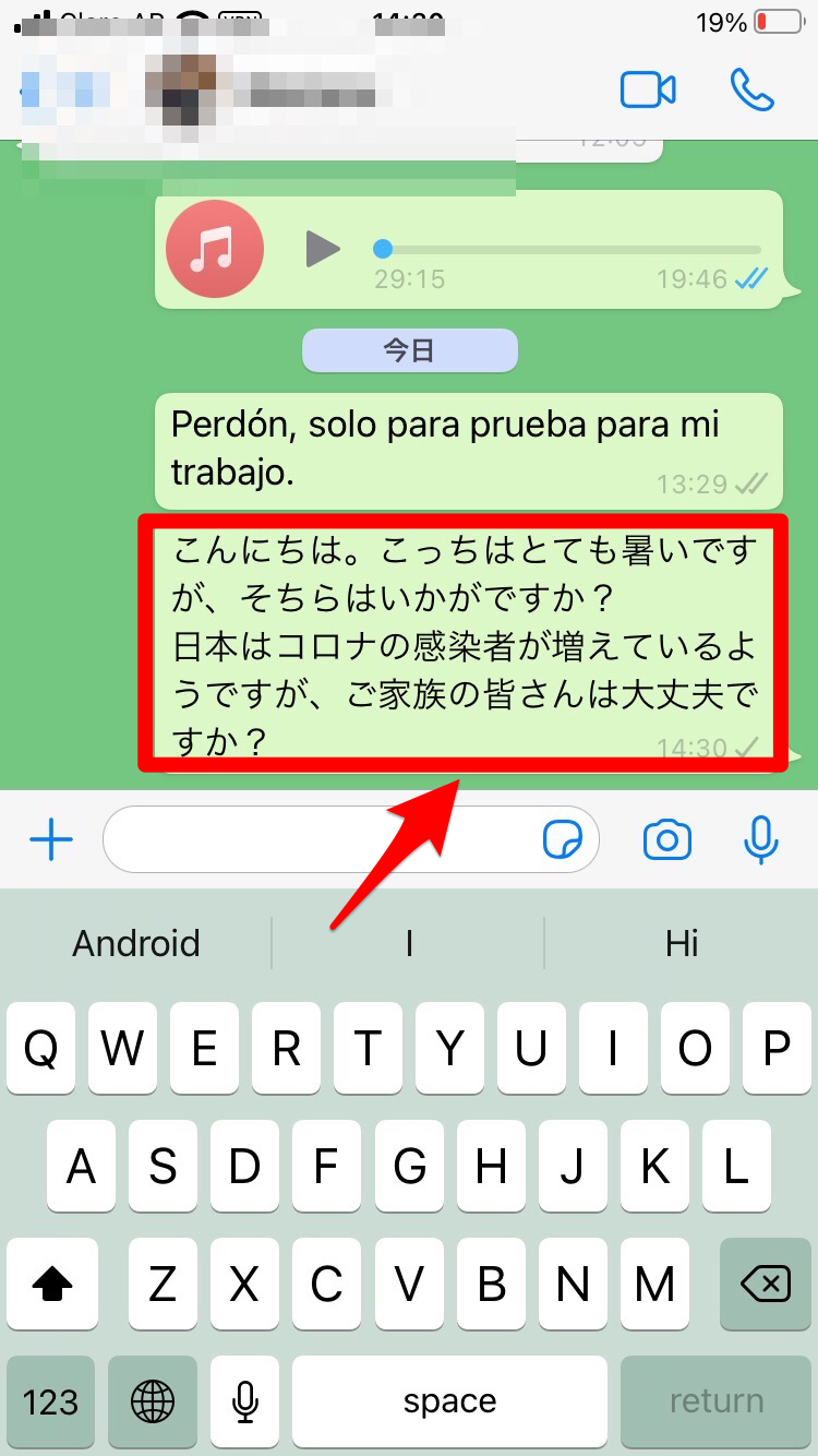 How to send instant video messages on WhatsApp