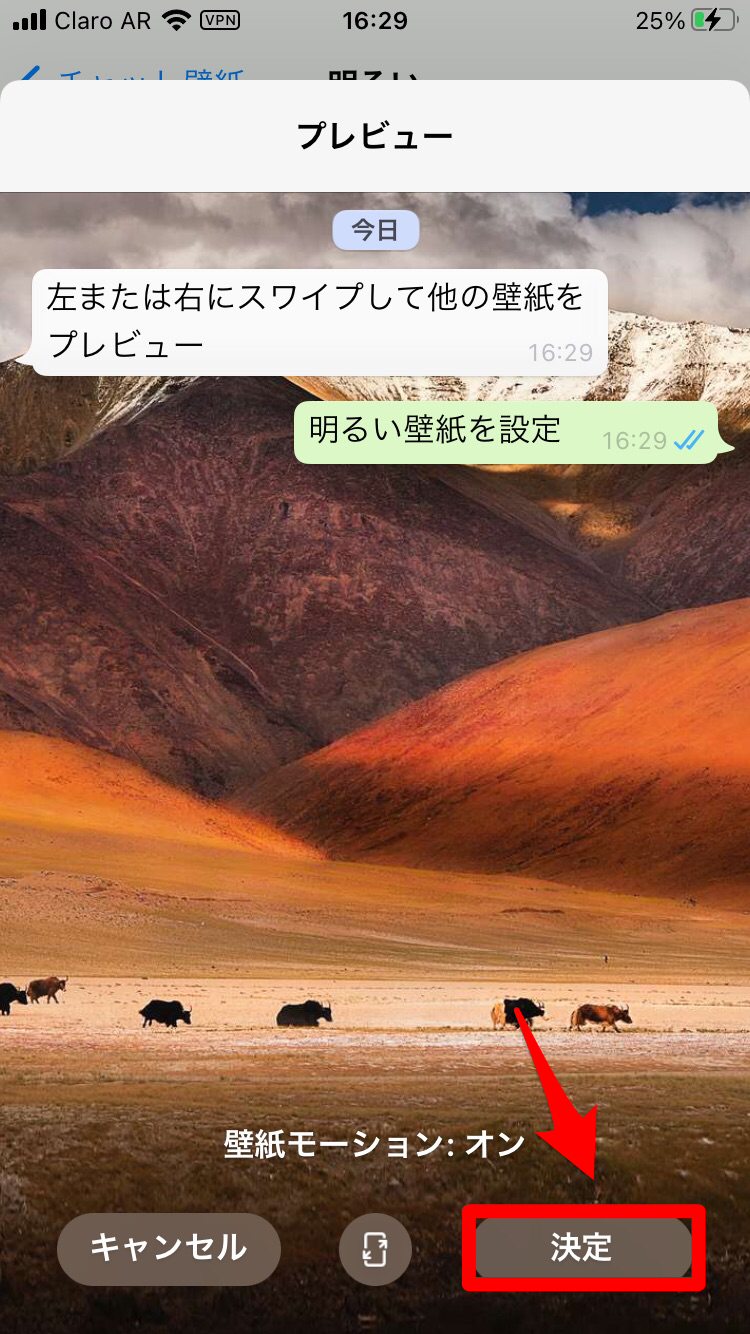 Whatsapp new in-app banners 