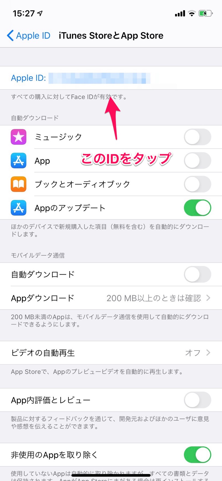 iPhoneで「iTunes Storeに接続できません」と表示された…そんなときに試したい対処法5選♡