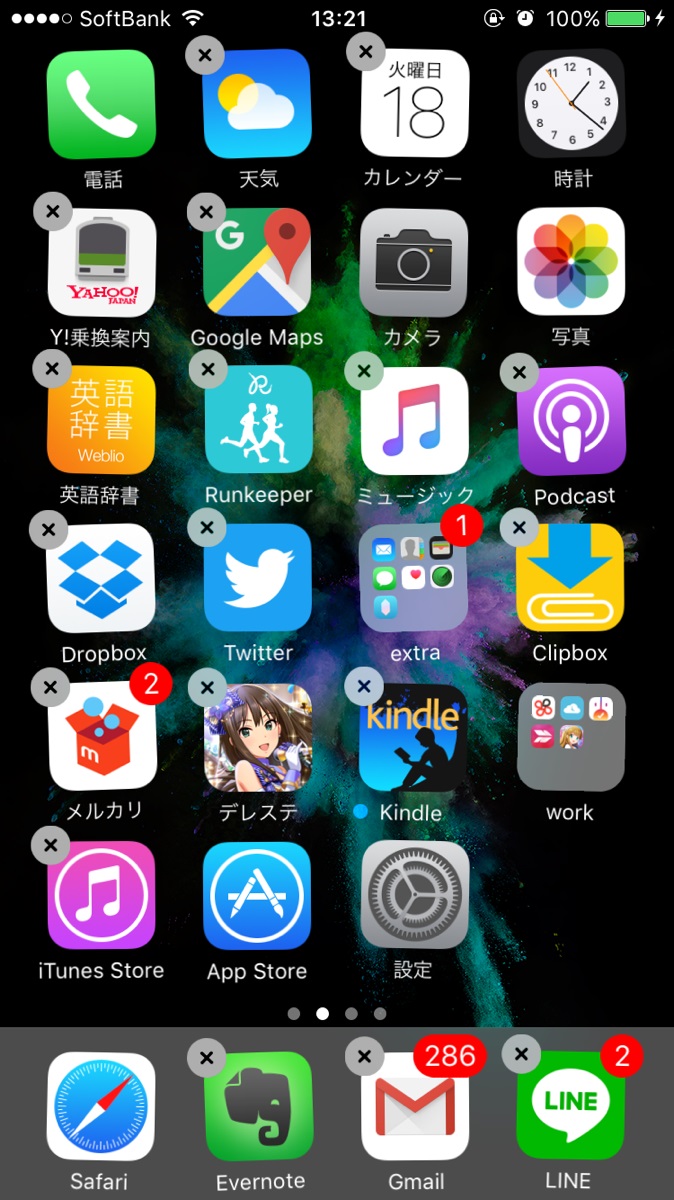 iOS10-不要なアプリを削除