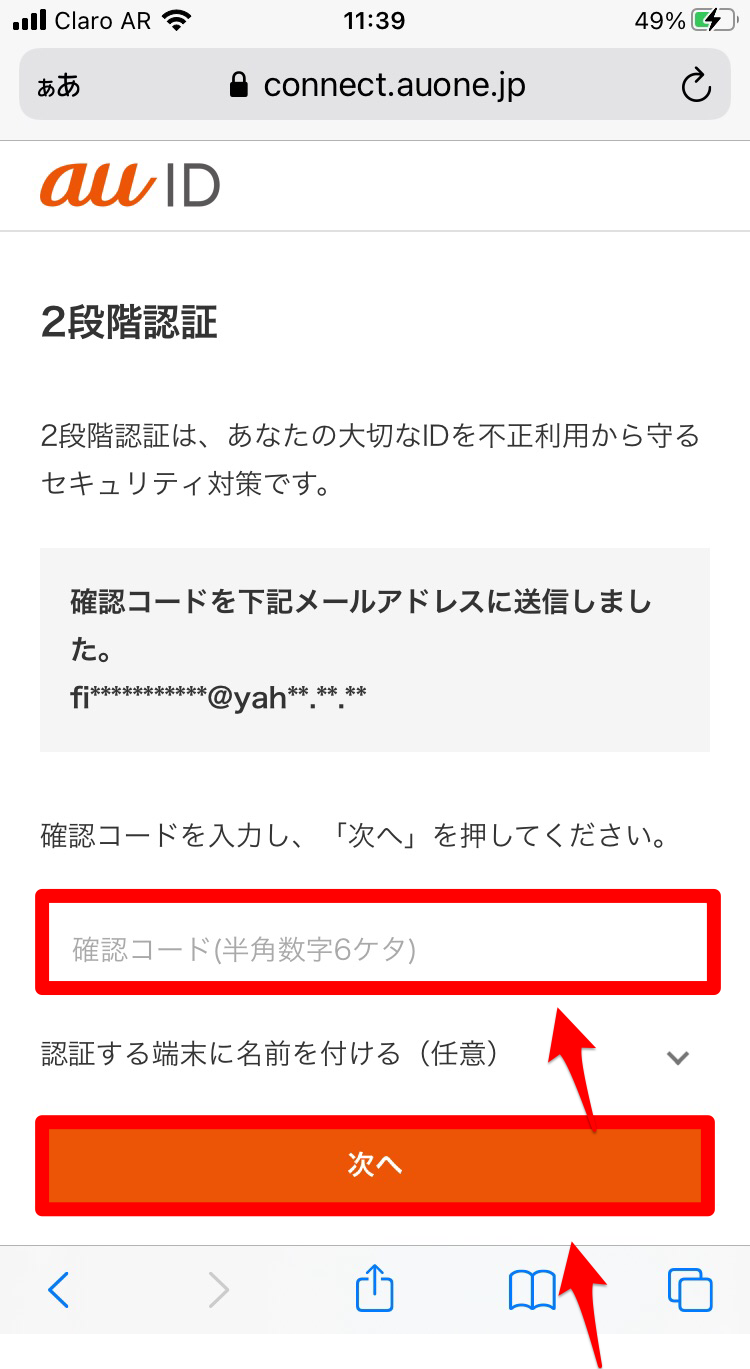 Iphone データ使用量の確認 リセット手順 便利アプリもご紹介 Apptopi パート 2