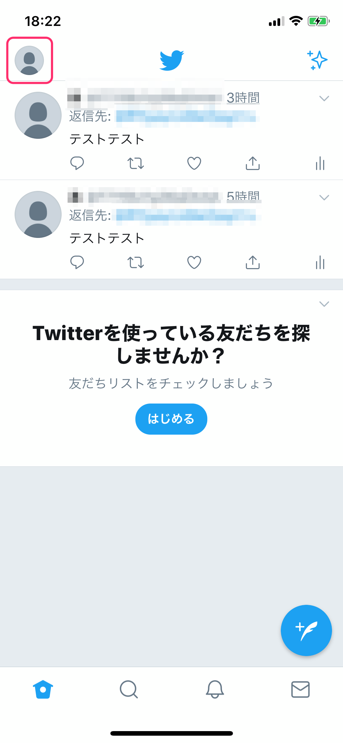 Twitter ホーム画面