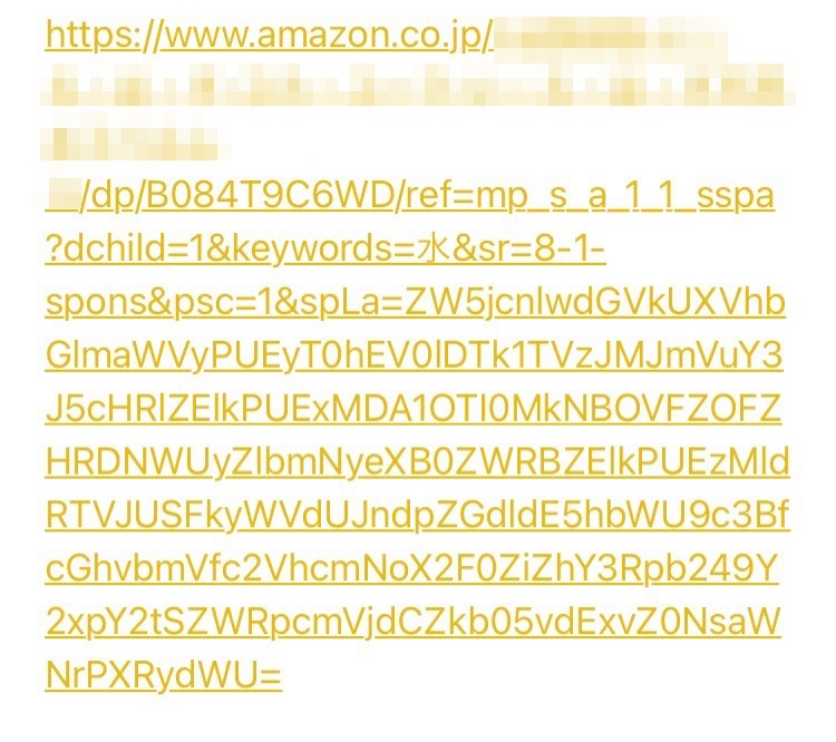 Amazonリンク画像