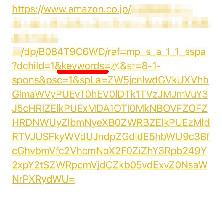 Amazonリンク画像4
