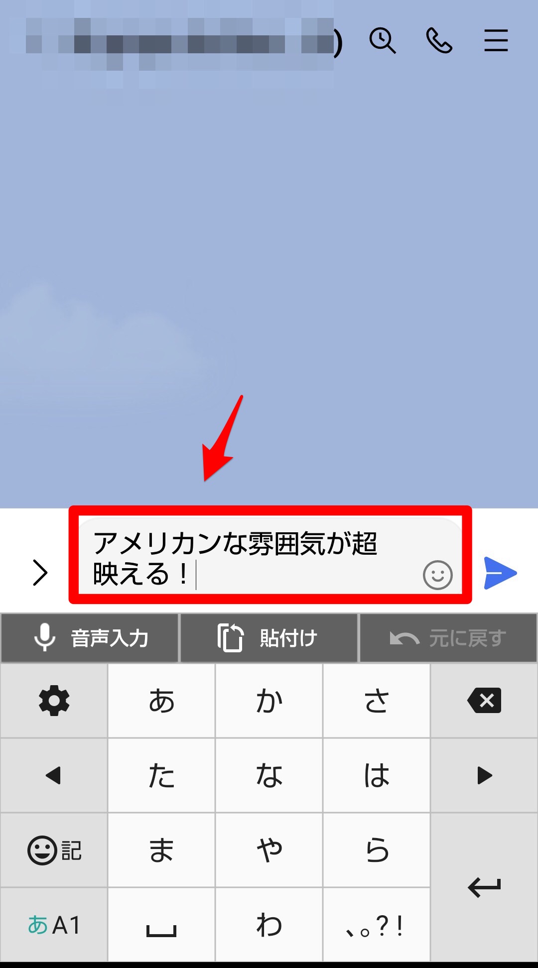 Android コピー 貼り付けできない原因は 対処法を解説 Apptopi