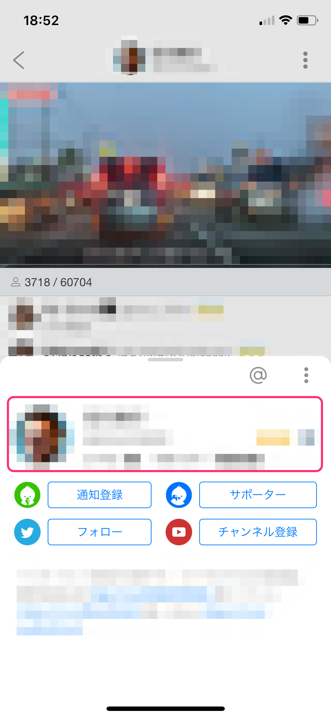 ツイキャス録画で見逃し防止 おすすめ保存方法を解説 スマホ Pc Apptopi