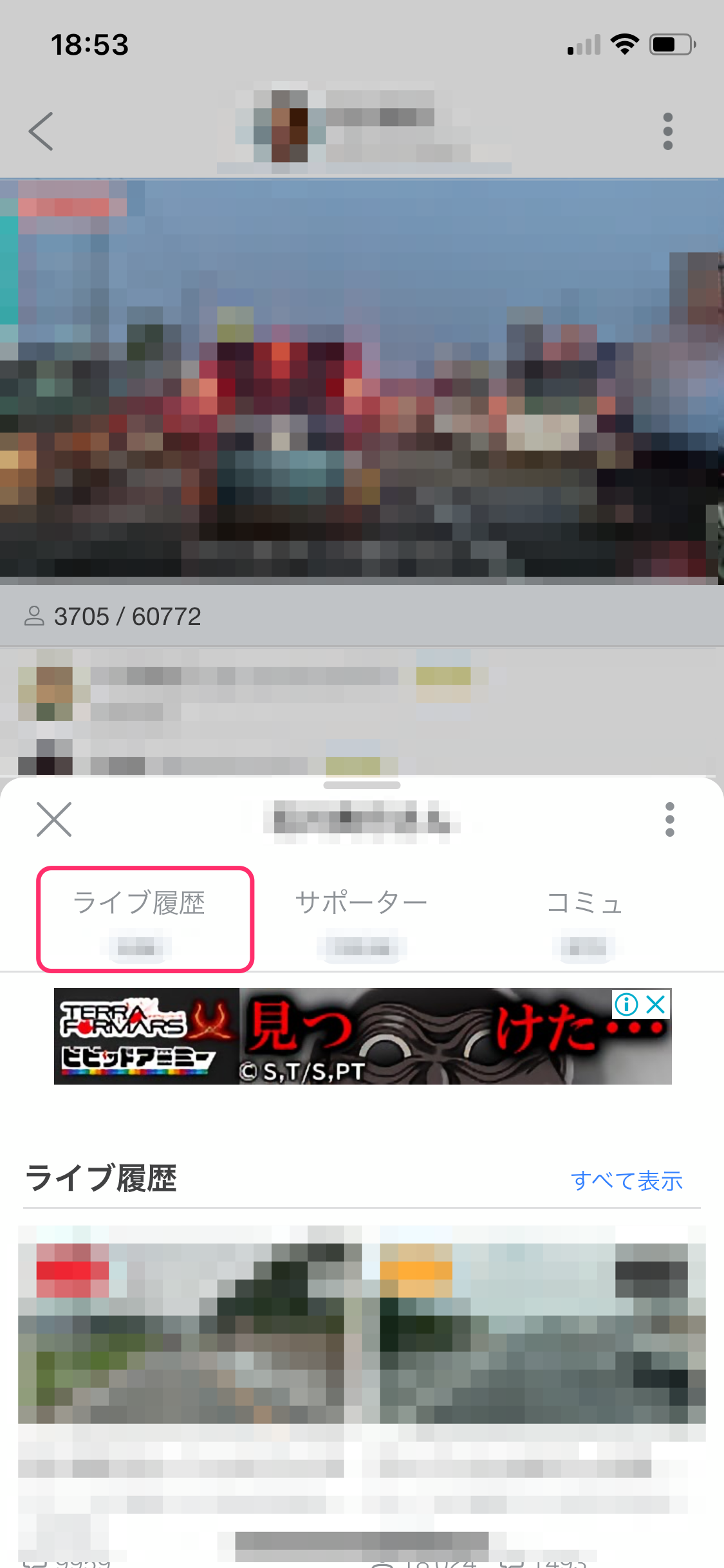 ツイキャス録画で見逃し防止 おすすめ保存方法を解説 スマホ Pc Apptopi