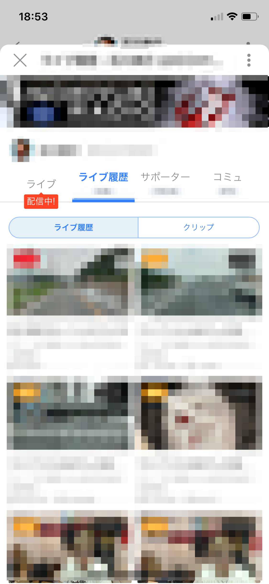 ツイキャス録画で見逃し防止 おすすめ保存方法を解説 スマホ Pc Apptopi