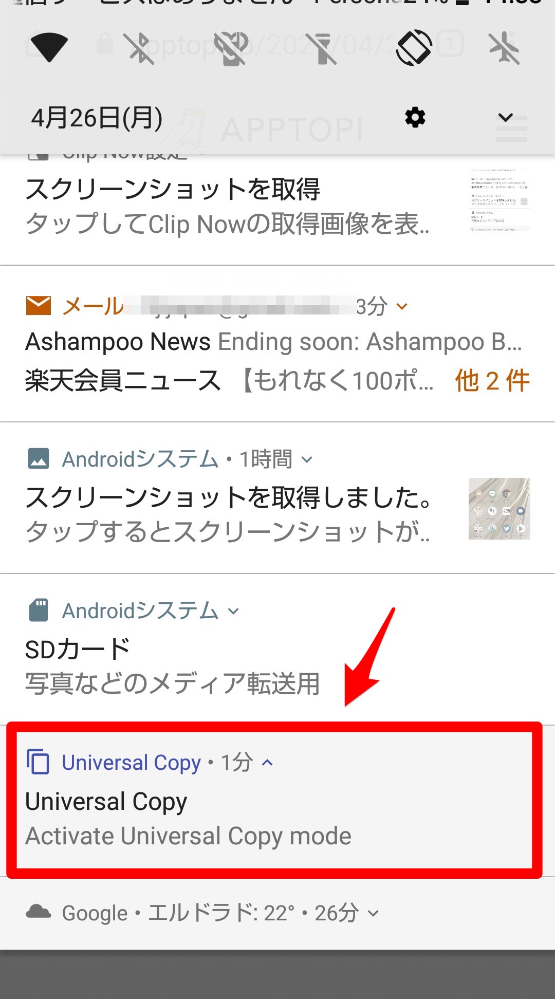 Universal Copy