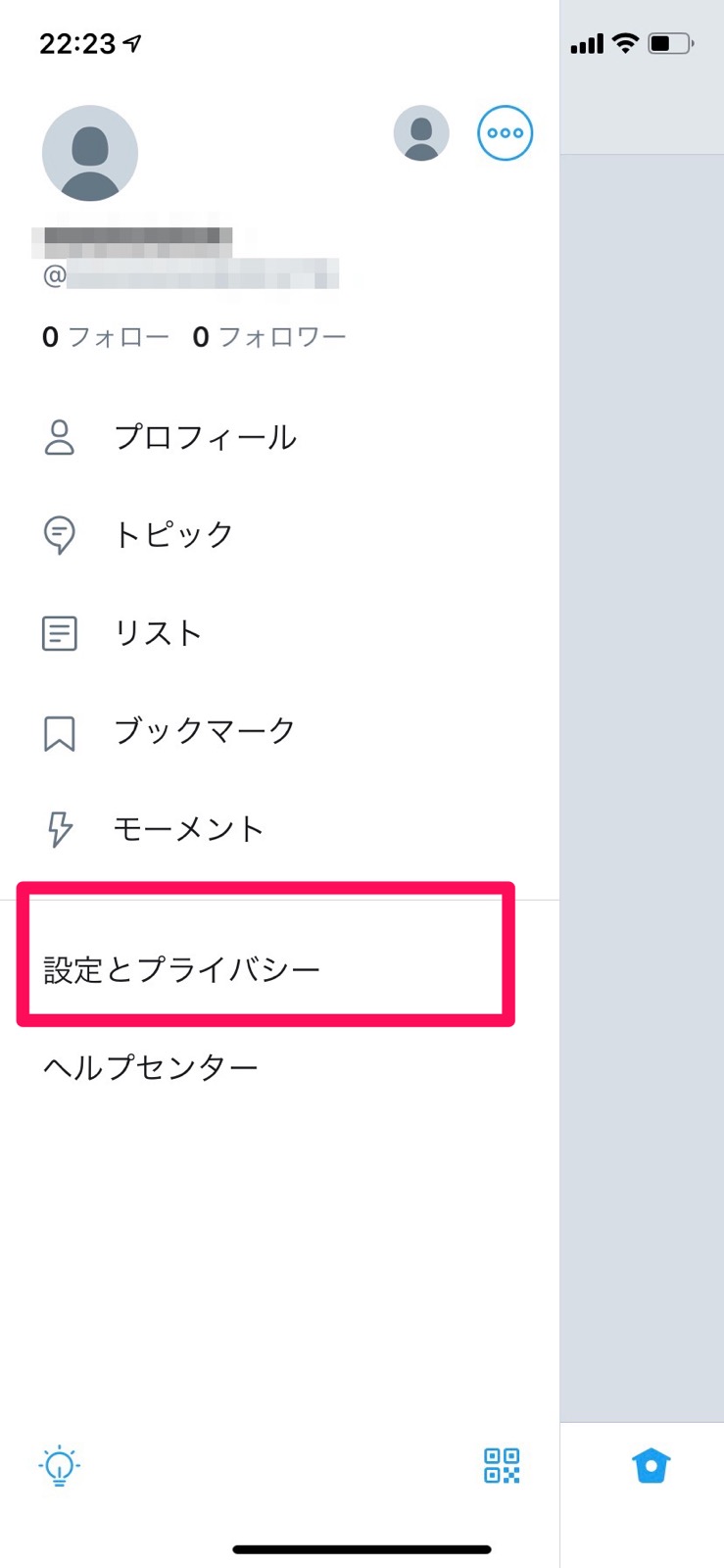 Twitterのアカウント名とは ユーザー名との違い 変更方法を解説 Apptopi