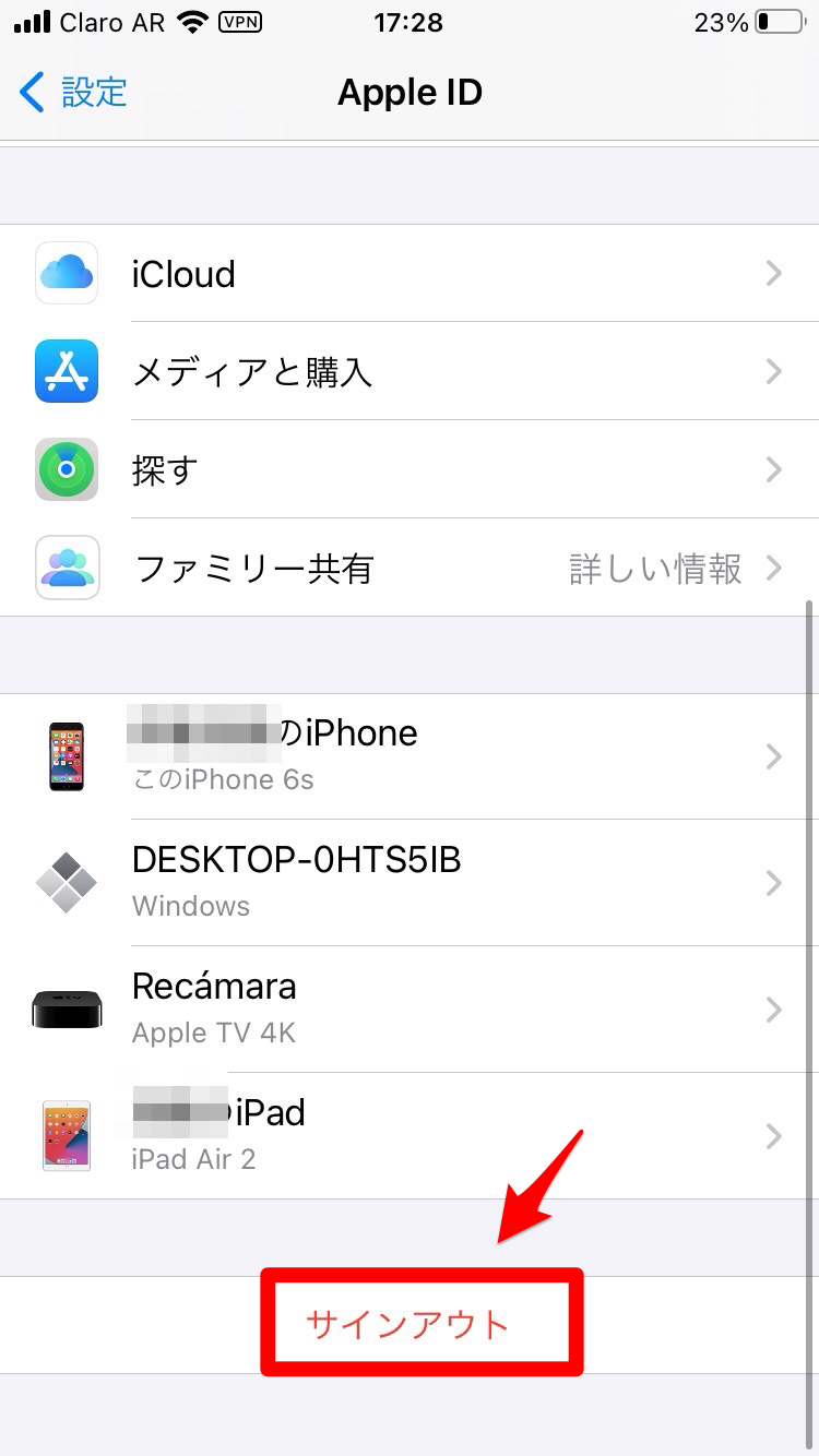 Icloudをオフにするとどうなるの 設定手順や注意点も説明するよ Apptopi