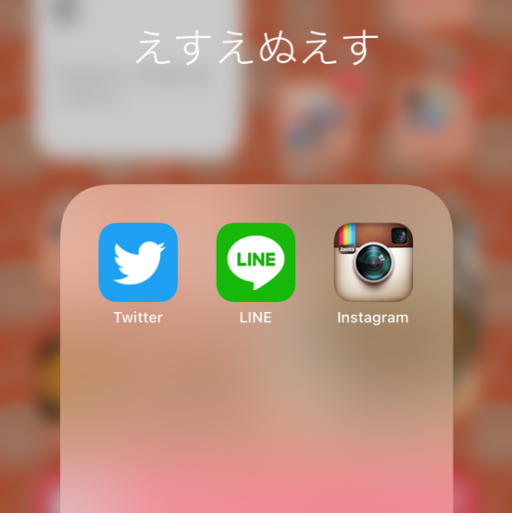 Instagram10周年を記念してインスタアプリのアイコンデザインが変更できるように 変え方を動画付きで解説 Apptopi