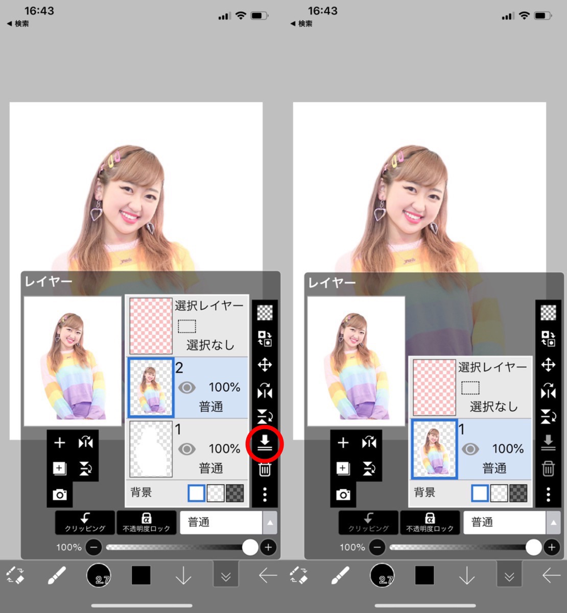 えりなっちがよく使ってる 人物に枠 影をつける画像加工のやり方 Apptopi