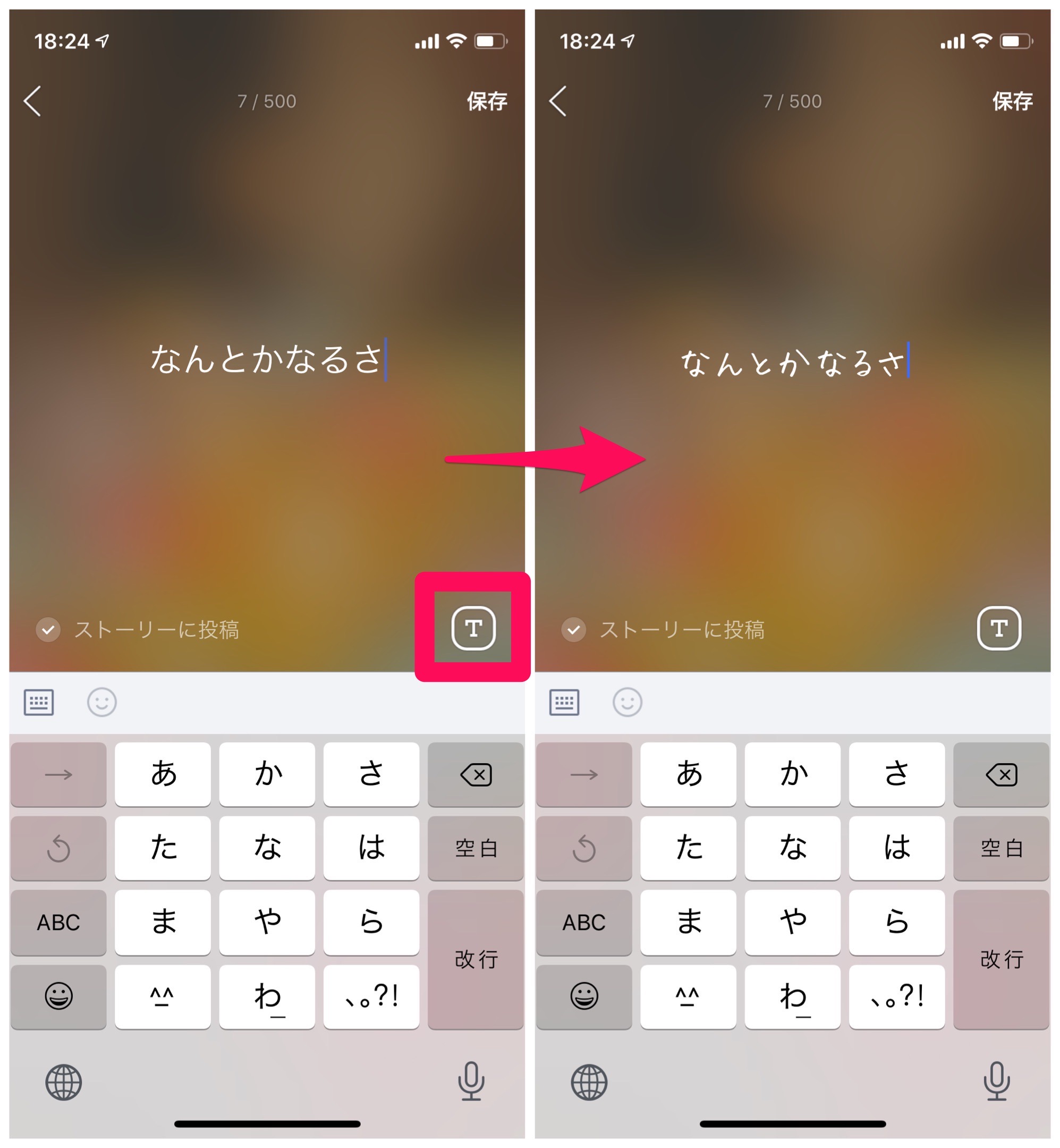 最速 Line ステメ 英語 面白い