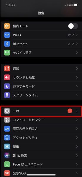 Iphone 曲の削除 復元でライブラリ整理 できない時の対処法 Apptopi