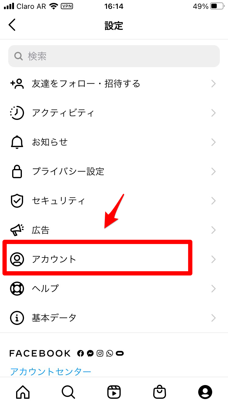 【Instagram】投稿出来ない場合の対処法を原因別に解説! APPTOPI パート 2 【Instagram】投稿出来ない場合の対処法を原因別に解説! APPTOPI パート 2