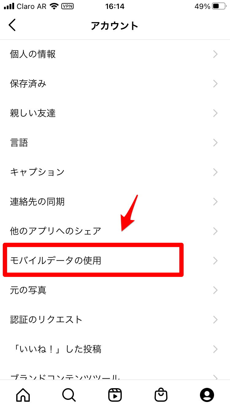 【Instagram】投稿出来ない場合の対処法を原因別に解説! APPTOPI パート 2 【Instagram】投稿出来ない場合の対処法を原因別に解説! APPTOPI パート 2