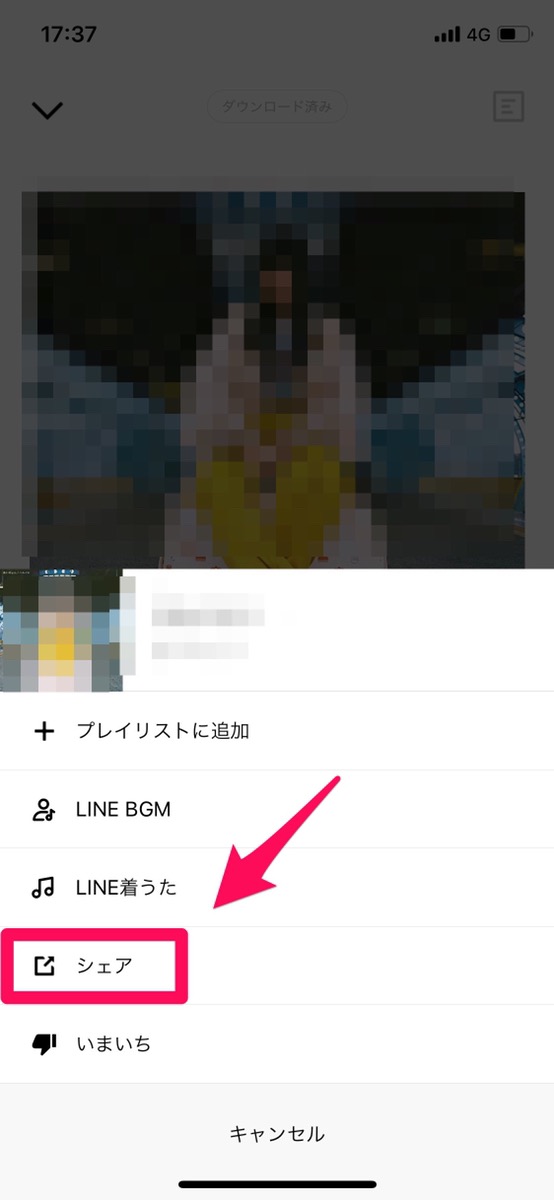 Line Musicで聴いている曲やアルバムのジャケットを インスタストーリーでシェアしよう Apptopi