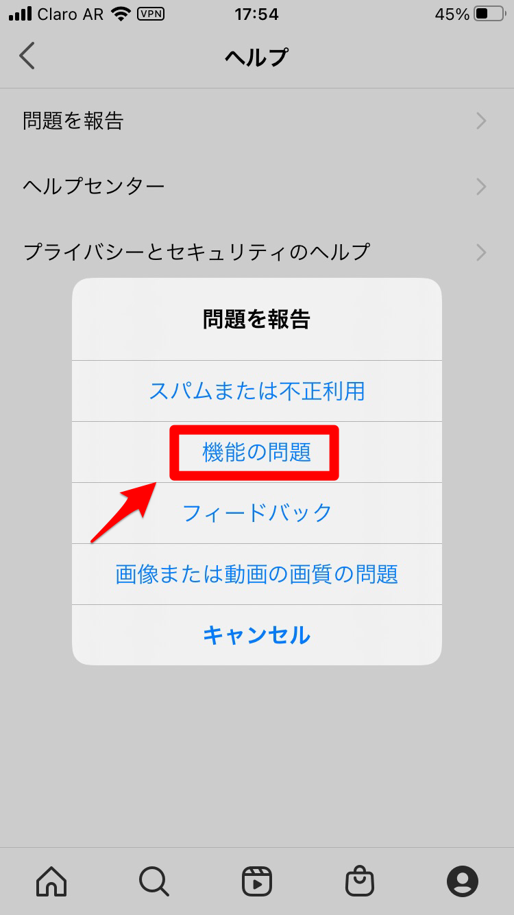 【Instagram】投稿出来ない場合の対処法を原因別に解説! APPTOPI パート 2 【Instagram】投稿出来ない場合の対処法を原因別に解説! APPTOPI パート 2