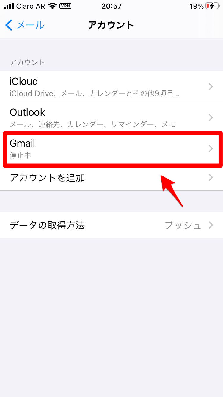 Gmail