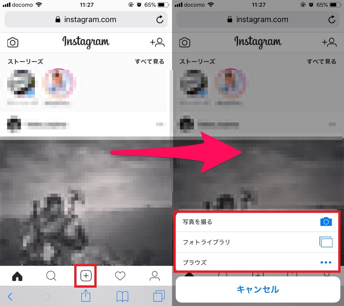 Instagram インスタグラム をwebブラウザアプリ Safari で使ってみた ブラウザ版 アプリ版の違いを解説 Apptopi