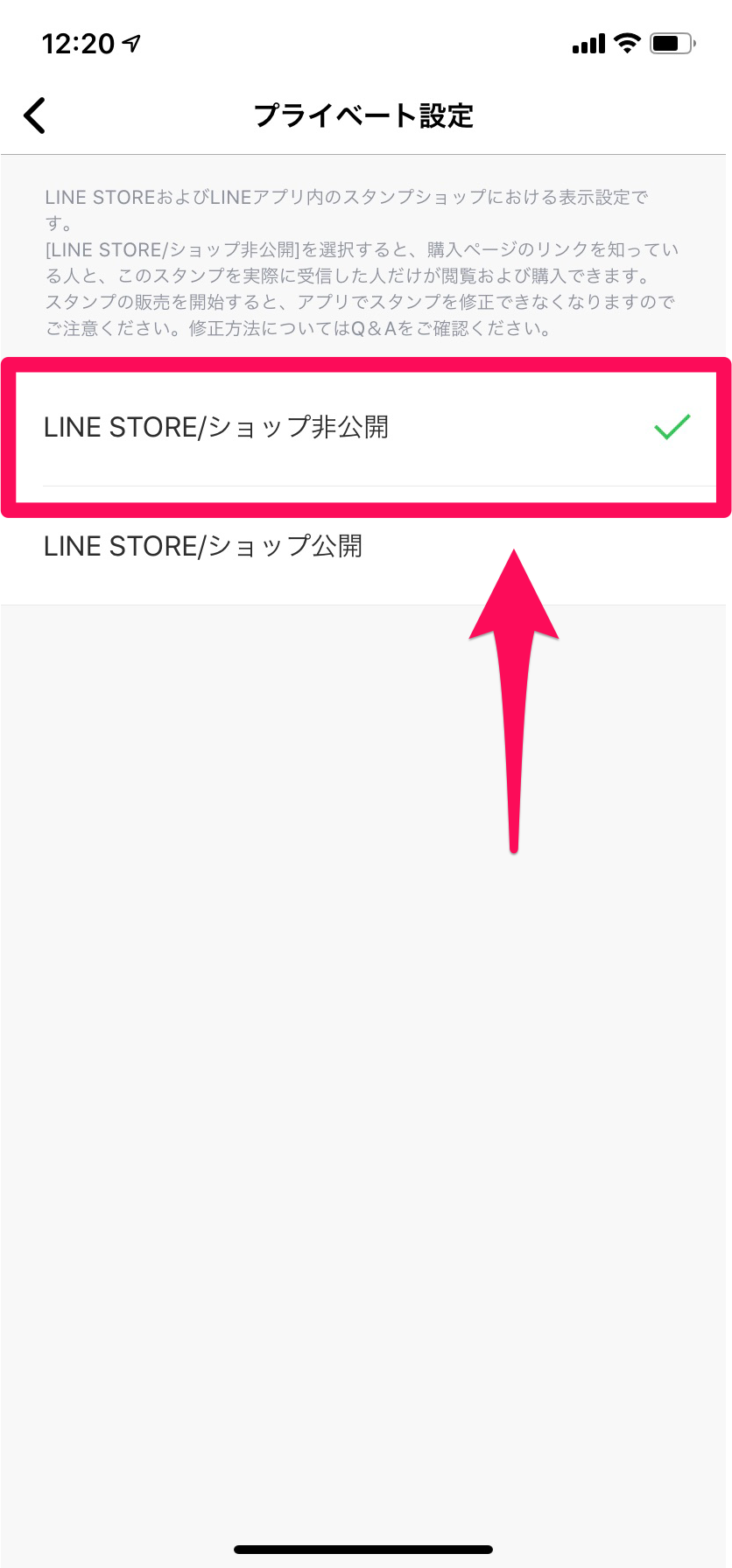 Lineスタンプを自分用に自作したい スタンプを販売しない方法は Apptopi パート 2