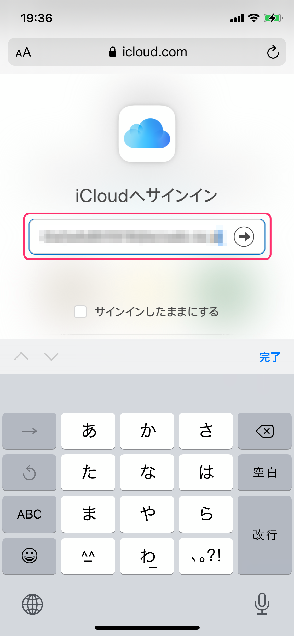 iCloud Apple ID