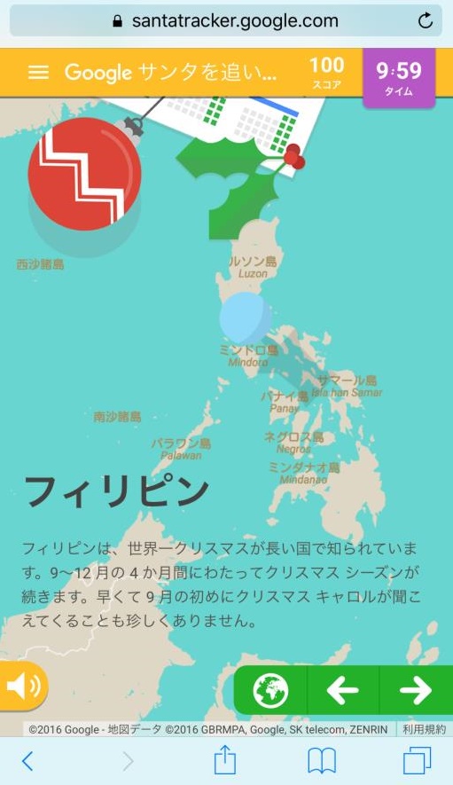 世界各国のクリスマス事情