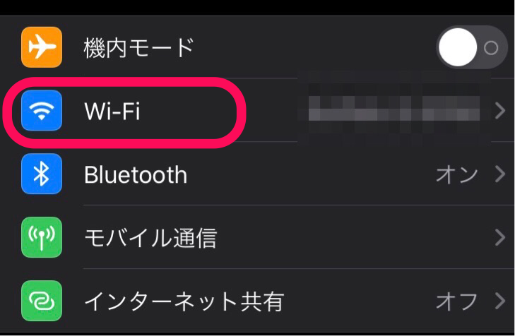 本妻設定Wi-Fi