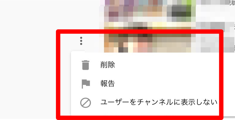 Youtubeweb画像