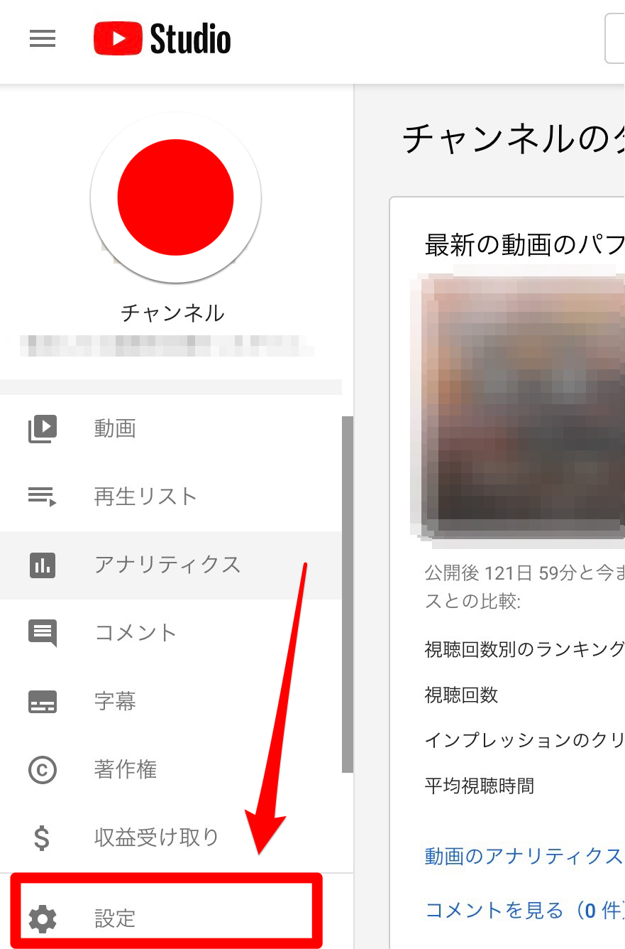 Youtubeのコメントは削除できる 投稿者側 閲覧者側で解説します Apptopi