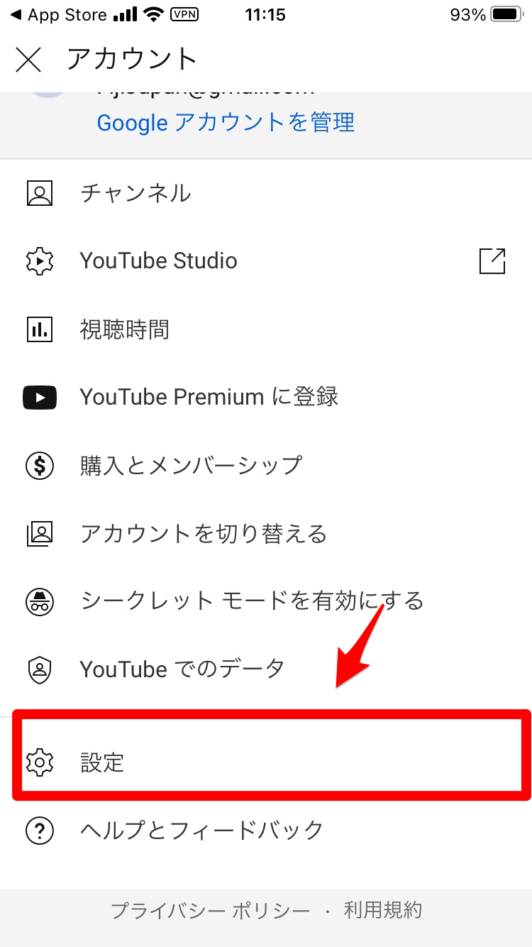 Youtubeが見やすい ダークモード ダークテーマ を解説するよ Apptopi