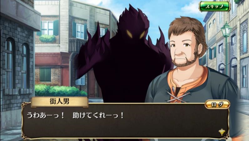 輝星のリベリオン