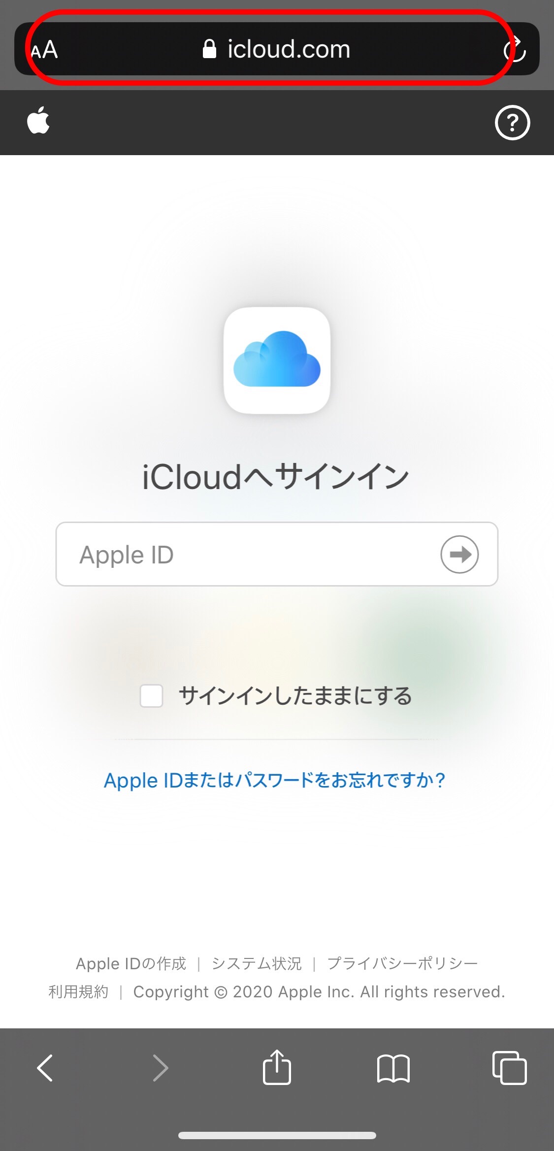 iCloud.com