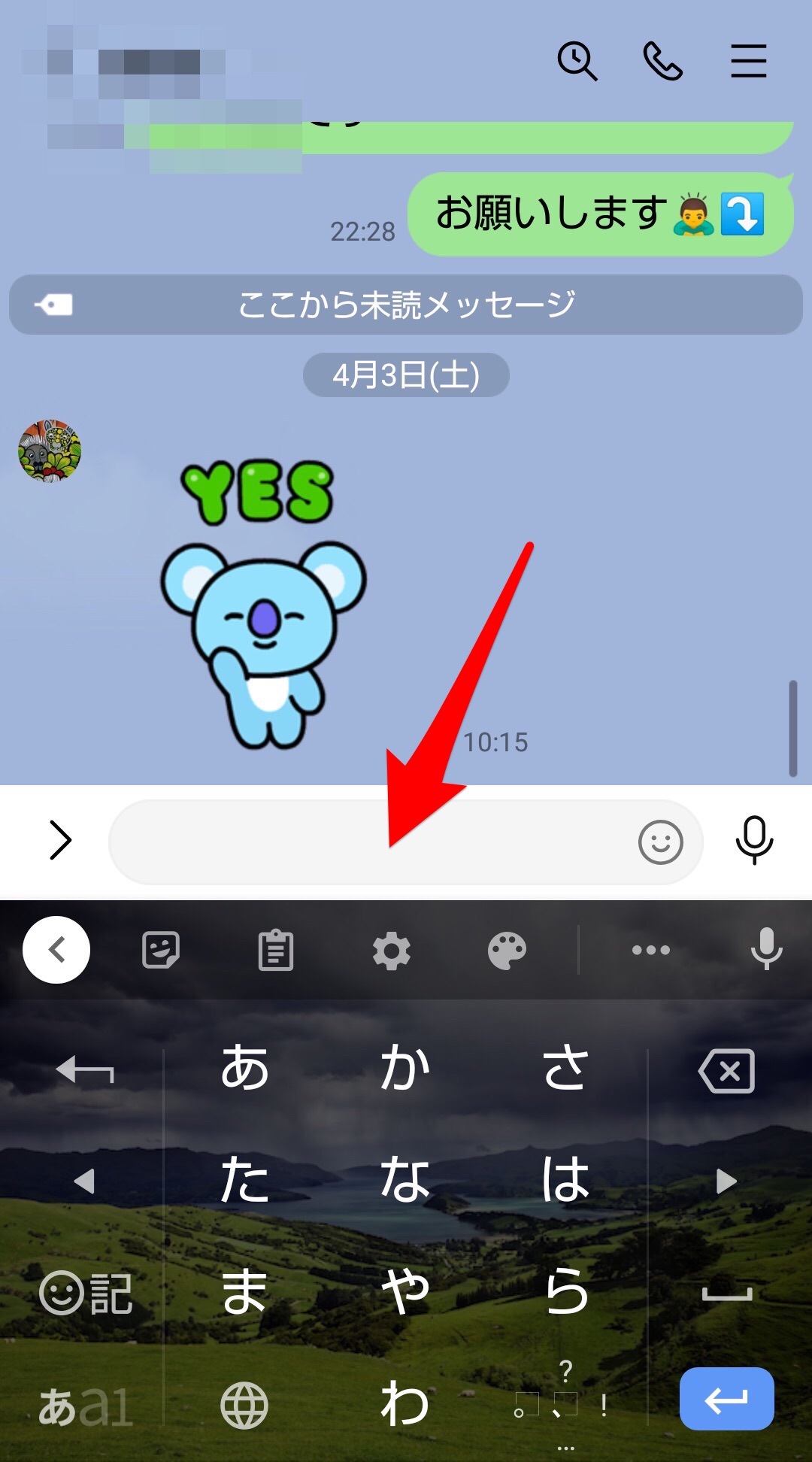 Android キーボードの背景を変更する方法を紹介するよ Apptopi パート 2