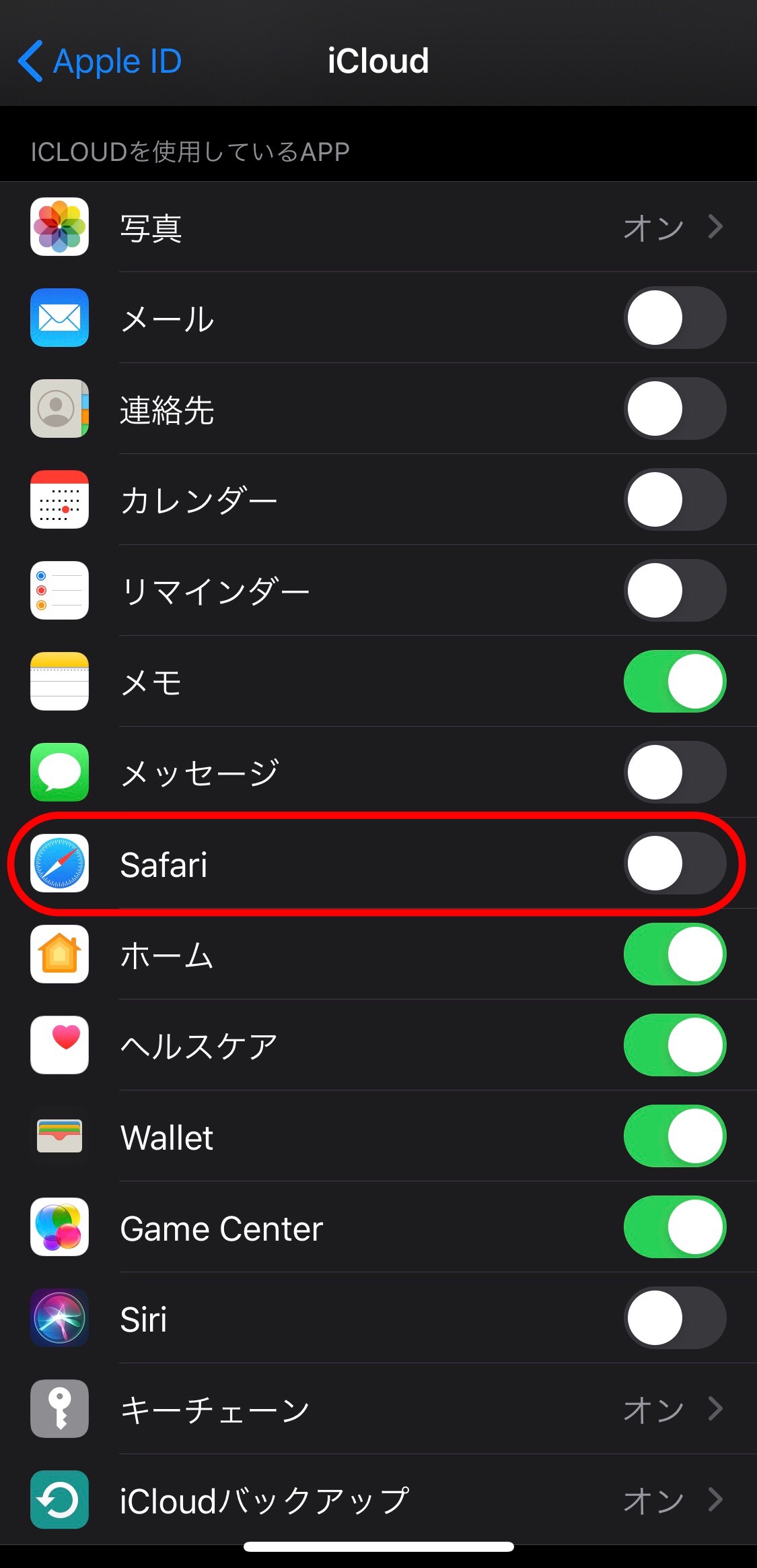 iCloud Safari