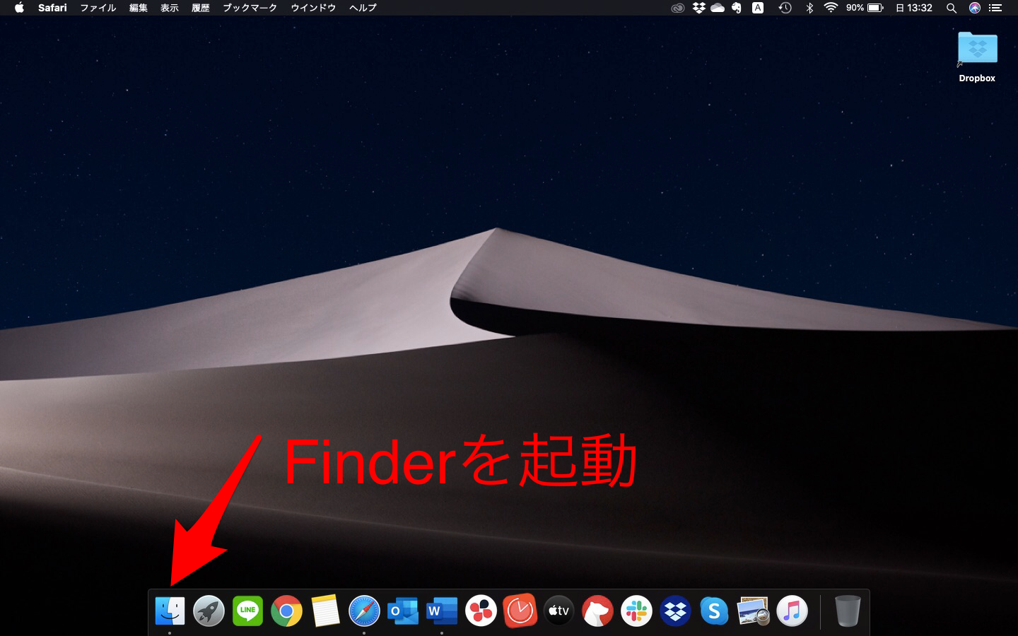 Mac Finder