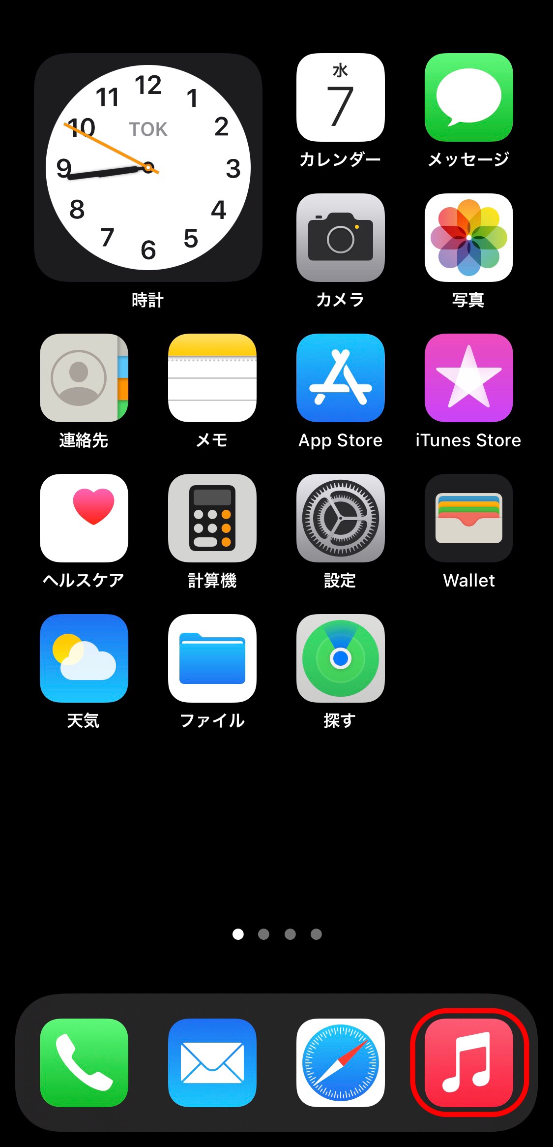 iPhone ミュージック