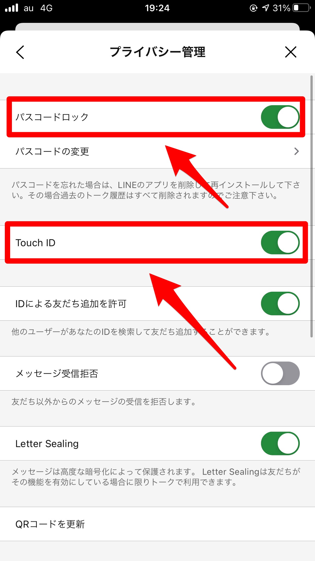 「パスコードロック」と「Touch ID」の設定をONにする