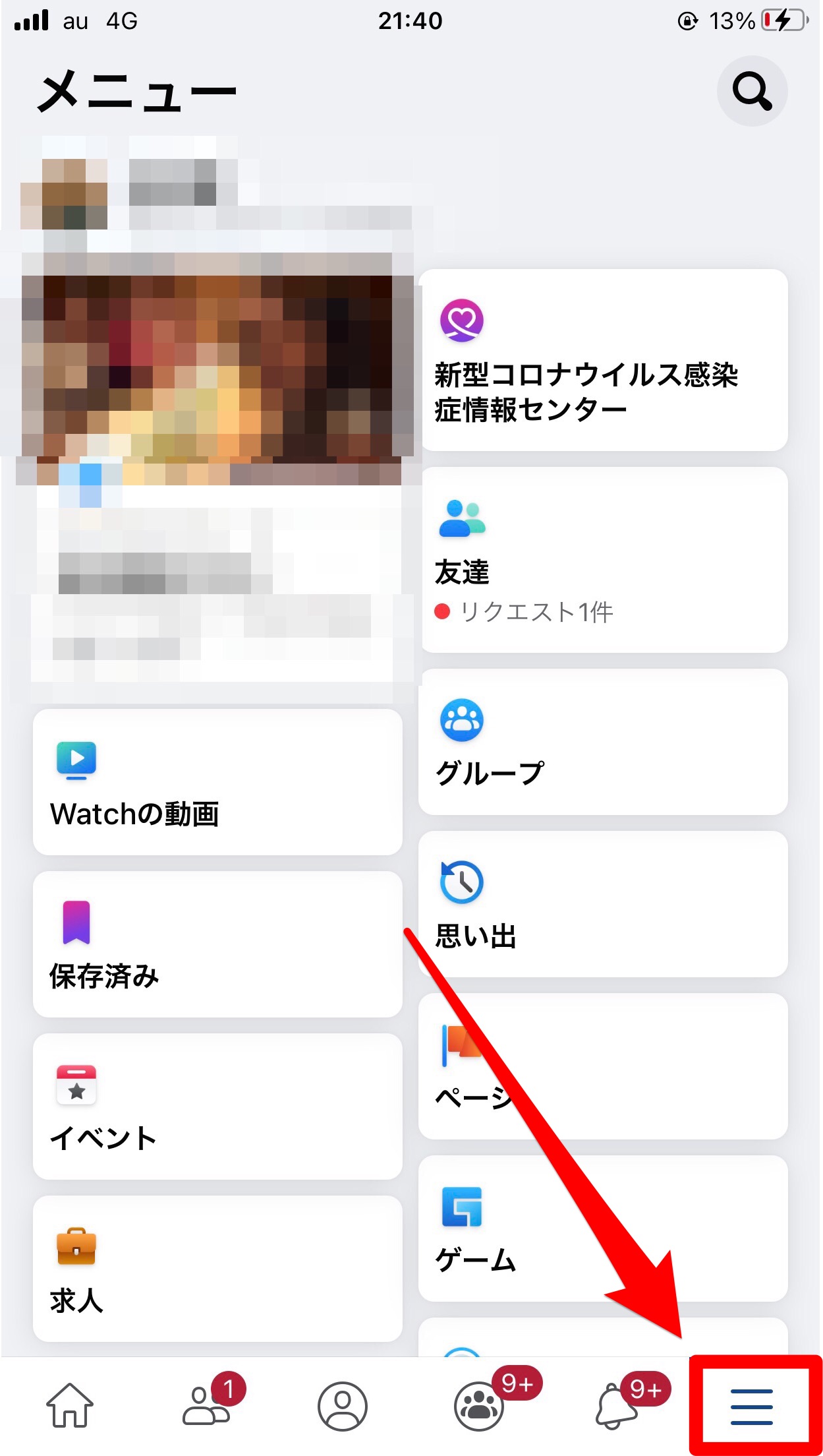 Facebook 動画の自動再生の設定方法 データ通信量を節約しよう Apptopi