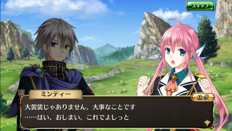 輝星のリベリオン
