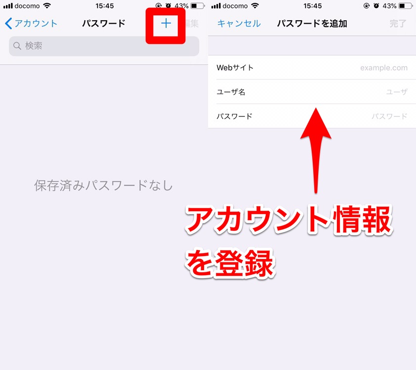 iOS12-icloud