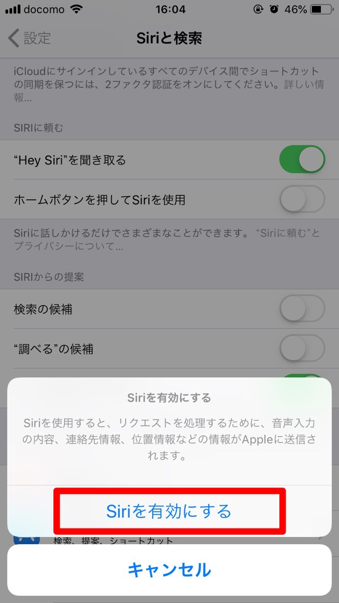 iOS12-icloud